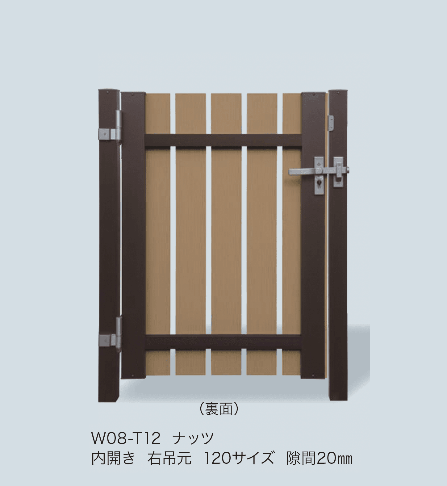 F&Fの「タテイタスタイル門扉 タイプ2M(柱2mピッチ専用)」のサブ画像1