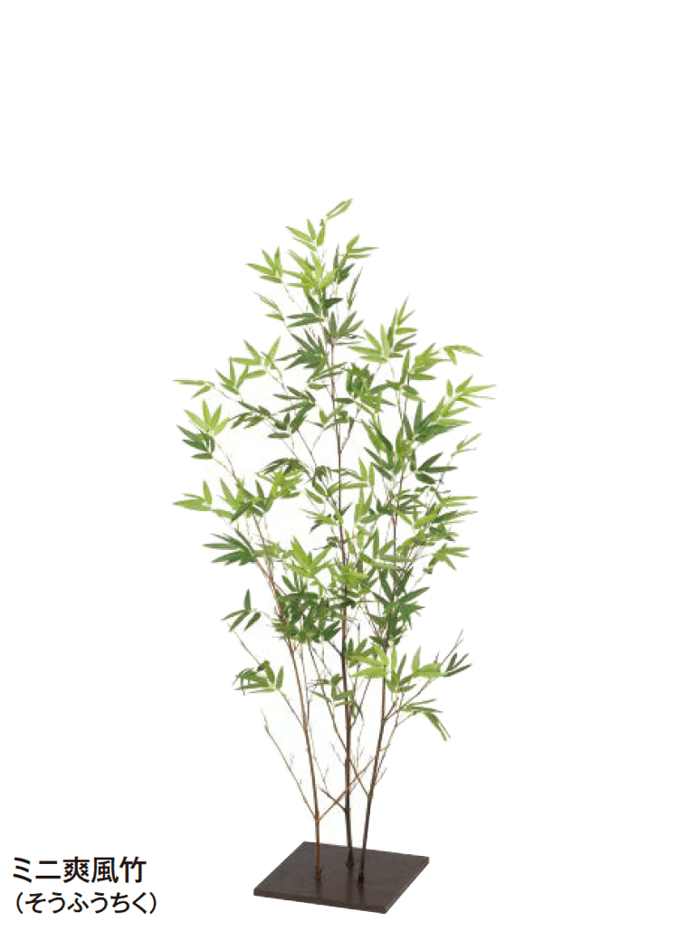 タカショーの「和風竹」のサブ画像10