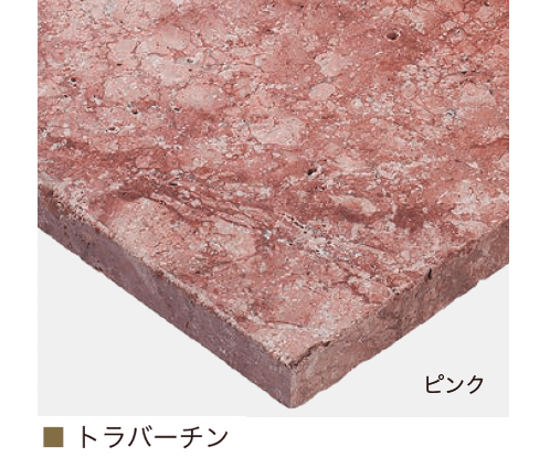 オンリーワンクラブの「トラバーチン」のサブ画像8