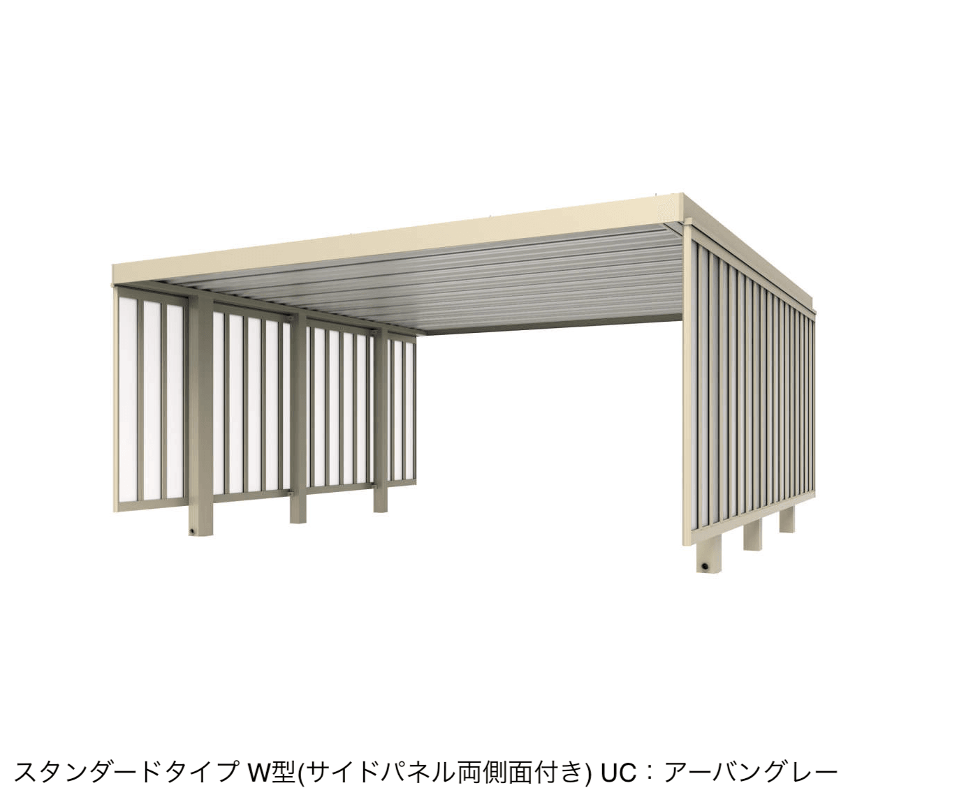 三協アルミの「ビームス W型(サイドパネル両側面付き:基本・奥行連結)」のサブ画像1
