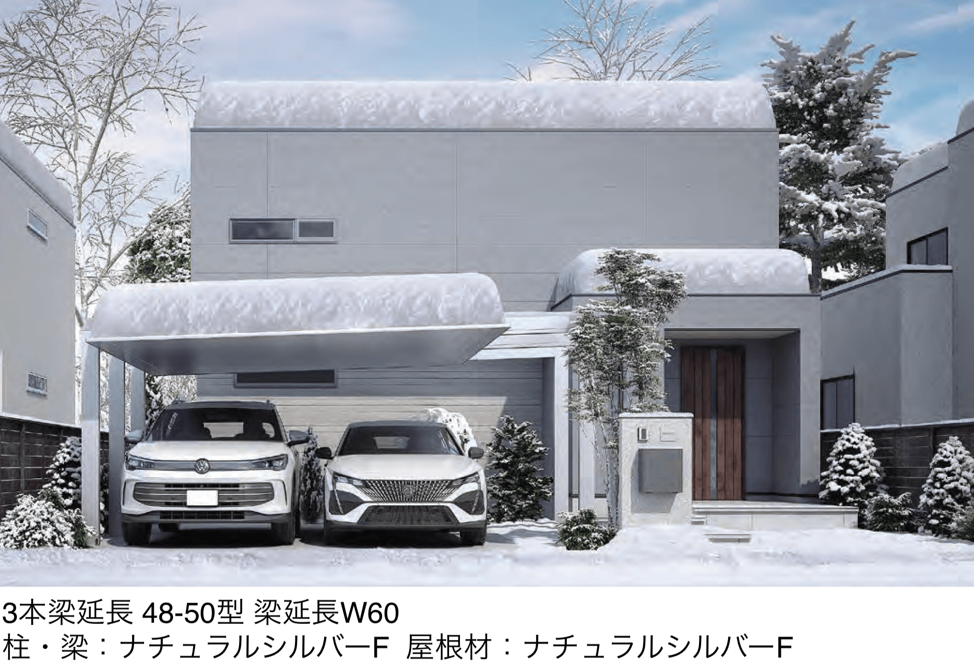 LIXILの「カーポートSC 3000 2台用 梁延長」