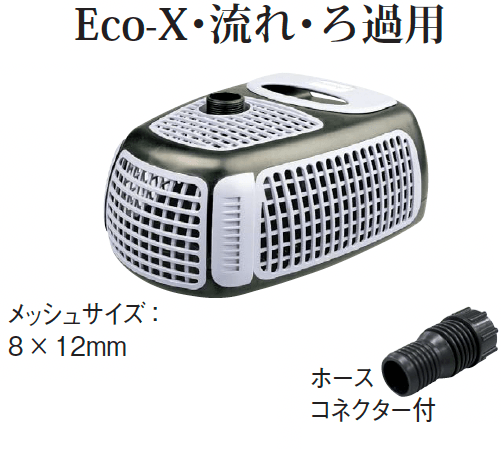 ギャザーの「水中ポンプ/水中ライト【2024年版】」のサブ画像1