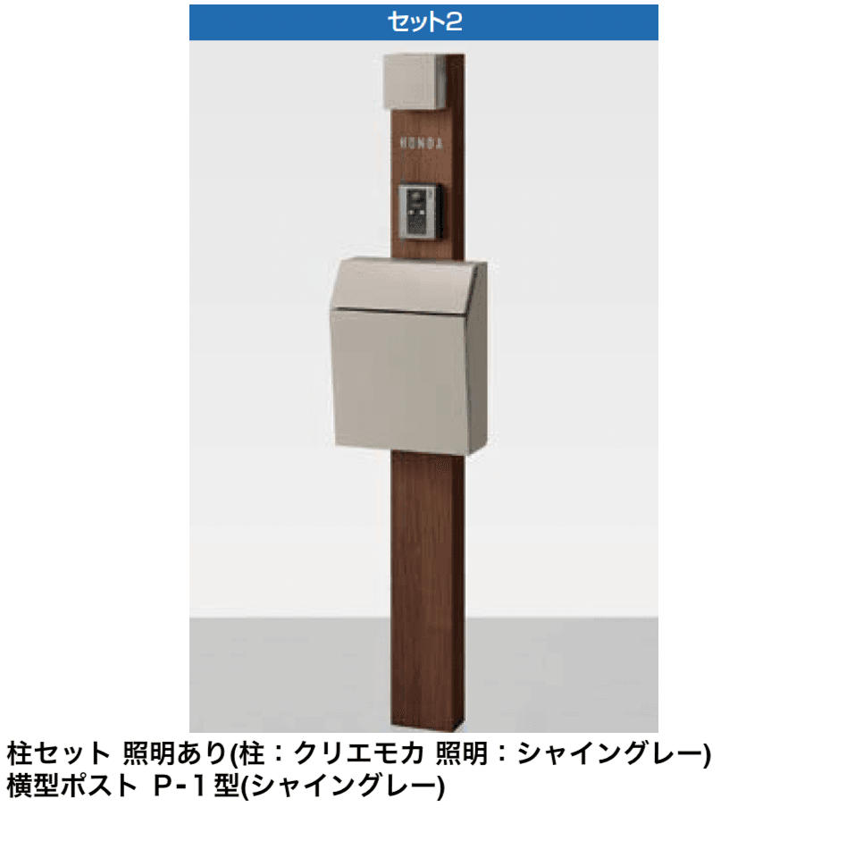 LIXILの「機能門柱FW【2024年版】」のサブ画像3