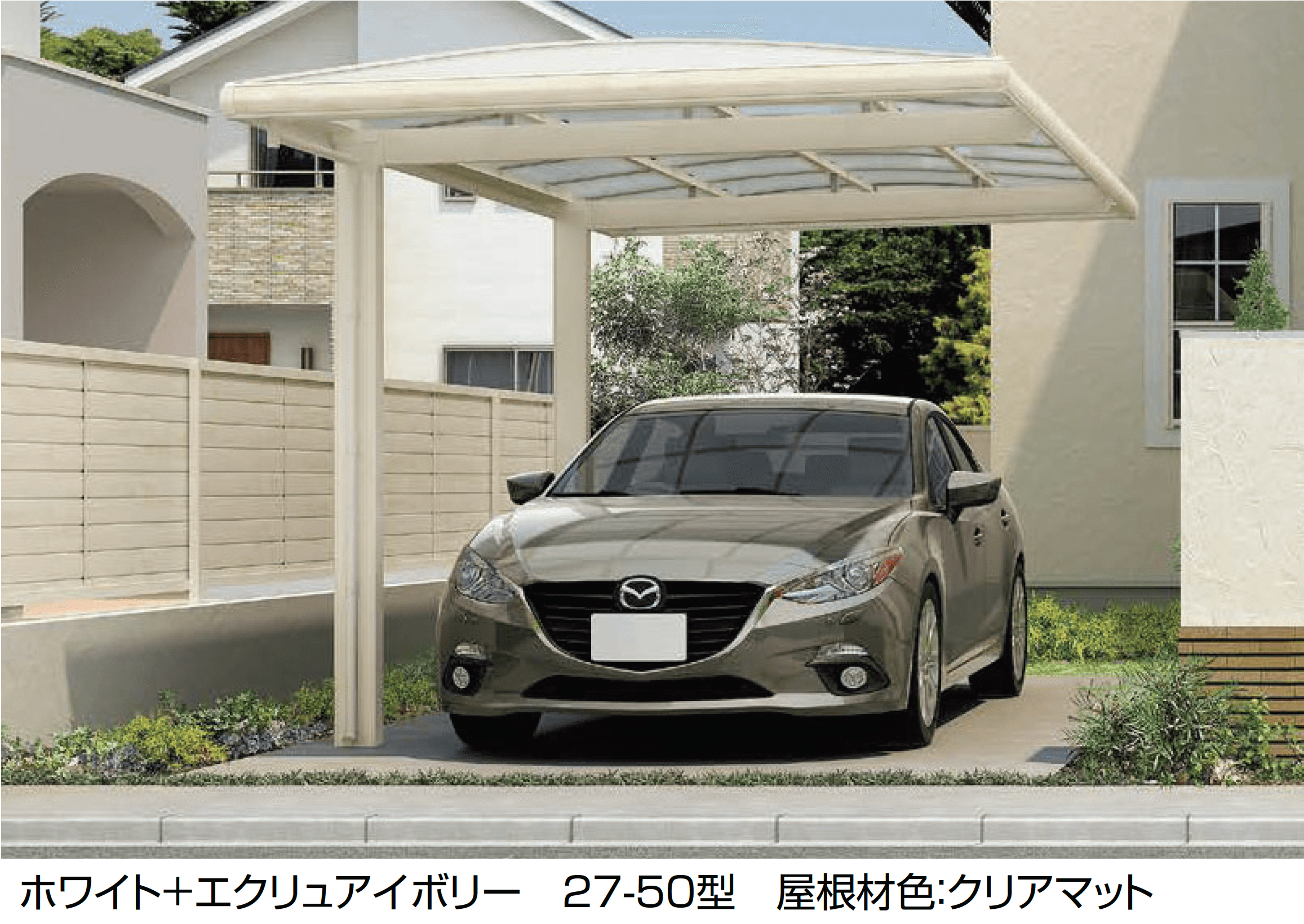 LIXILの「フーゴAプラス 1台用」