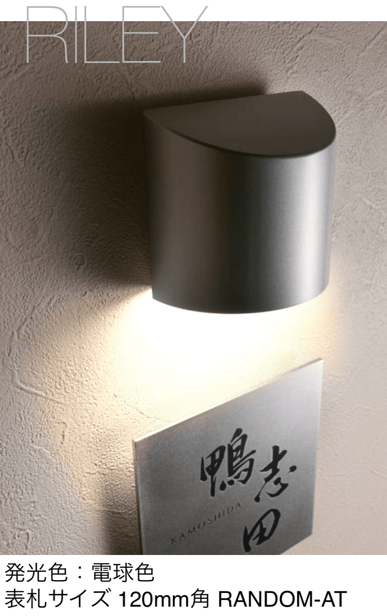 オンリーワンクラブの「ルーカス・ライリー【2024年版】」のサブ画像1