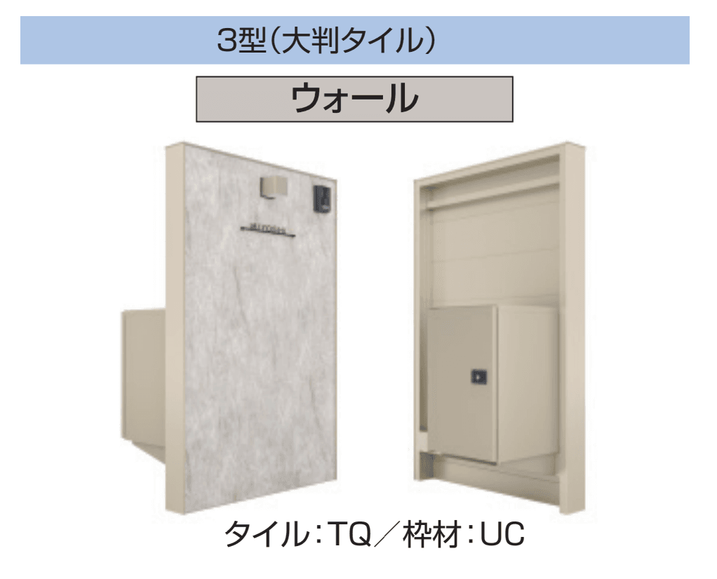 三協アルミの「X.スタイル/クロス.スタイル/門袖」のサブ画像24