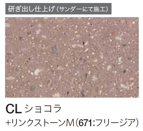 四国化成の「クレアデコール」のサブ画像43