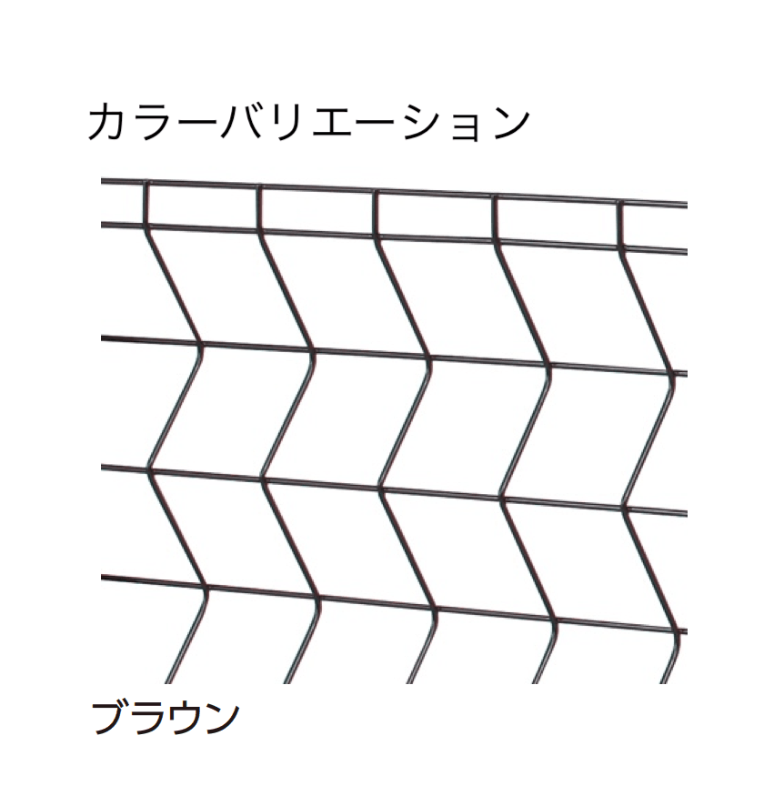 タカショーの「トレメッシュ®︎シングル」のサブ画像2