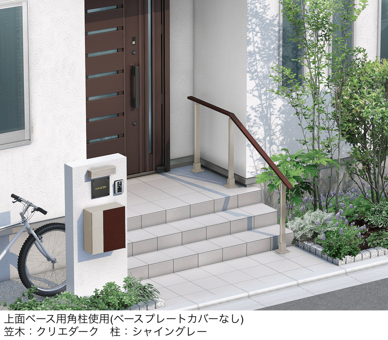 LIXILの「アーキレール 補助歩行手すり」