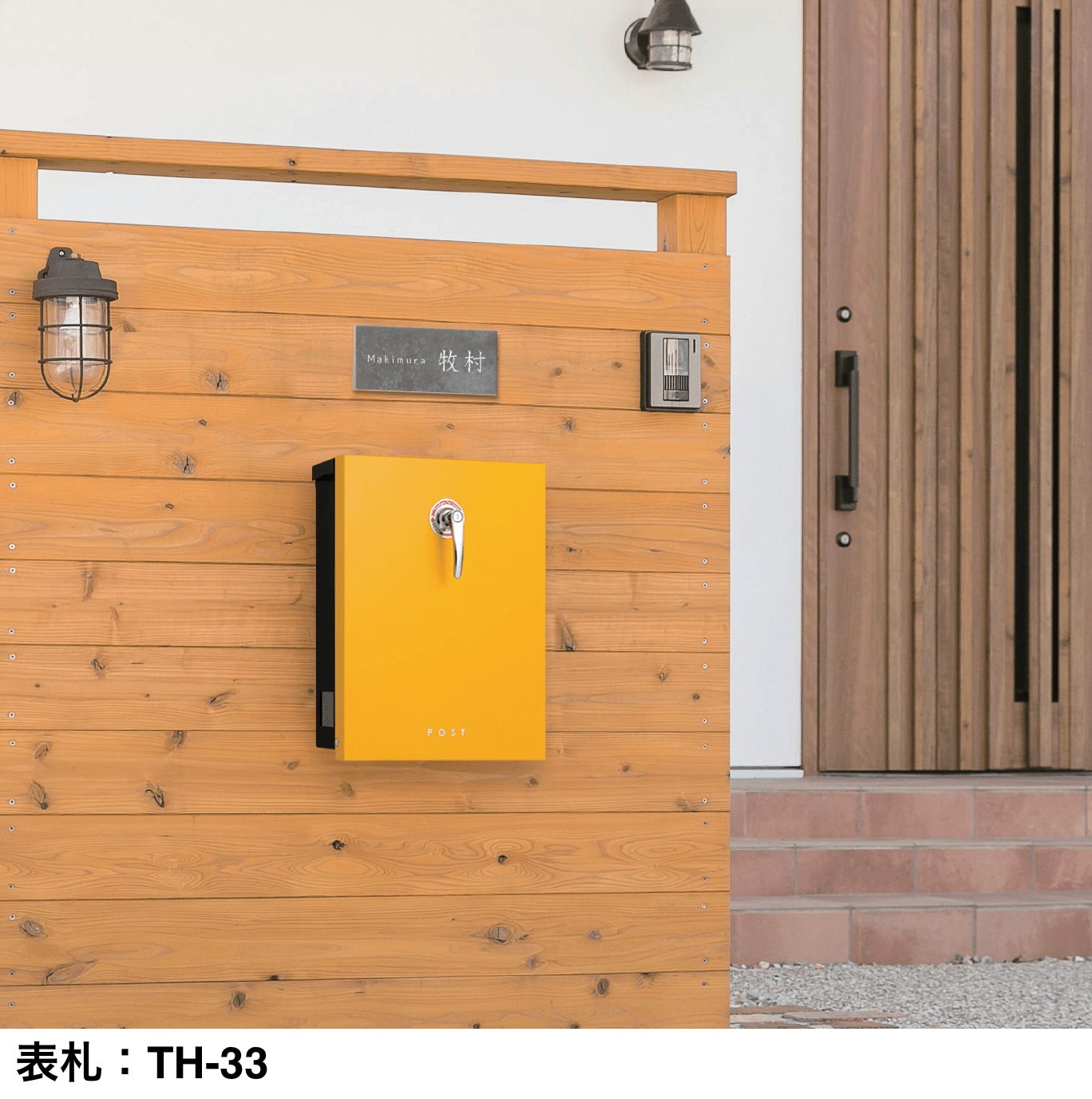 美濃クラフトの「リープ」