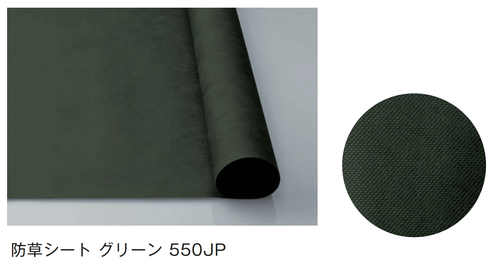 メイクランドの「防草シート・砂利下シート」のサブ画像2