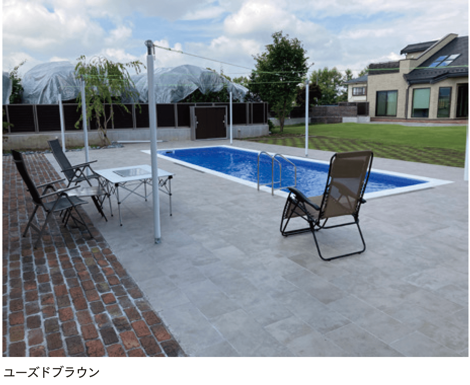 マチダコーポレーションの「フィロソフィー」のサブ画像2