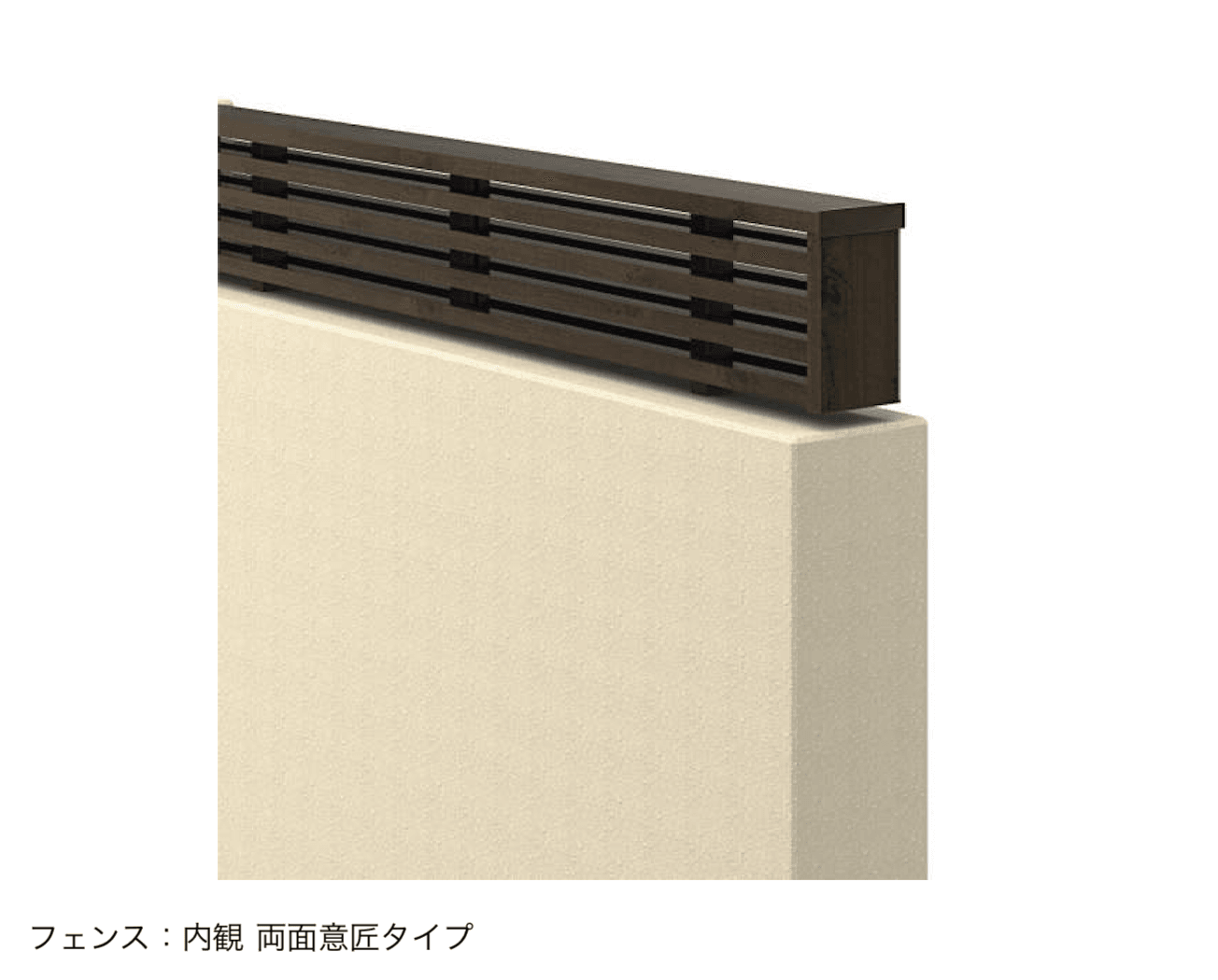 三協アルミの「フィオーレ/フェンス」のサブ画像10