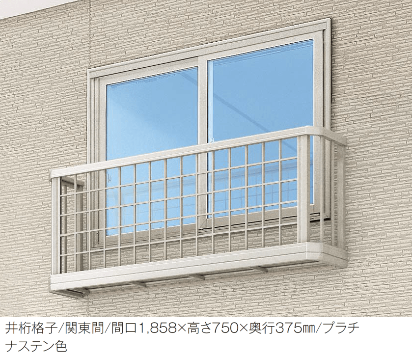 YKK APの「手すり 3WT【2024年版】」のサブ画像1