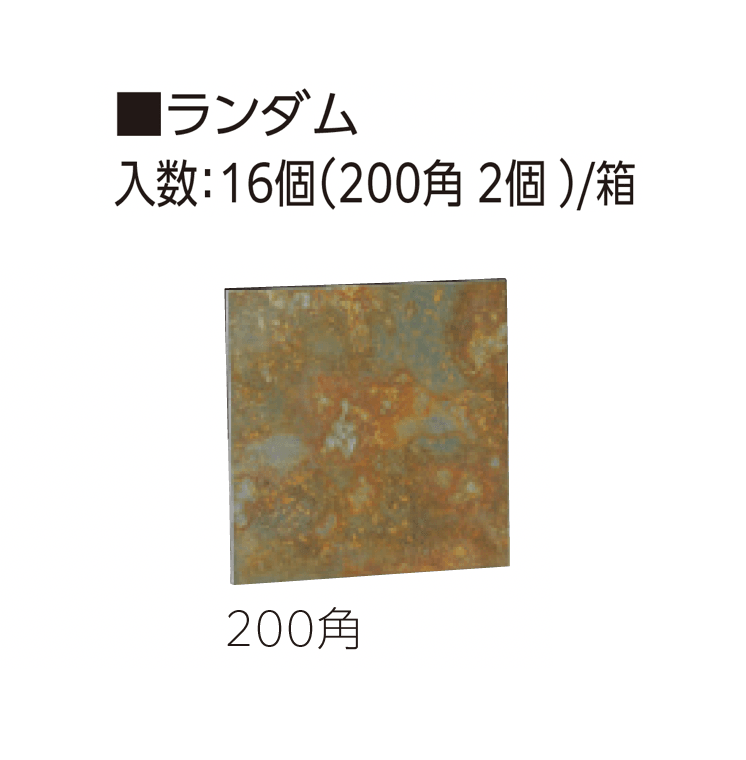 ユニソンの「モジュラストーン」のサブ画像4