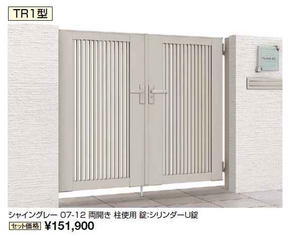 開き門扉AB TR1型【2024年版】_価格_1