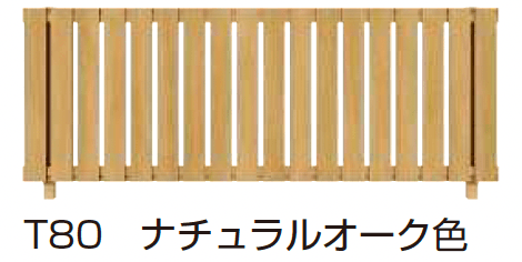 YKK APの「ルシアス フェンス H01型 たて板格子」のサブ画像6