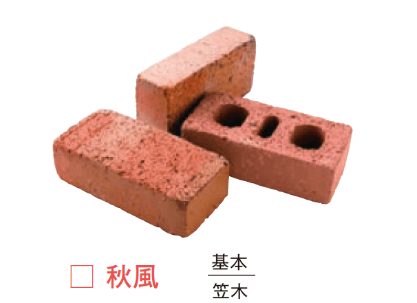 メイクランドの「風シリーズ」のサブ画像2