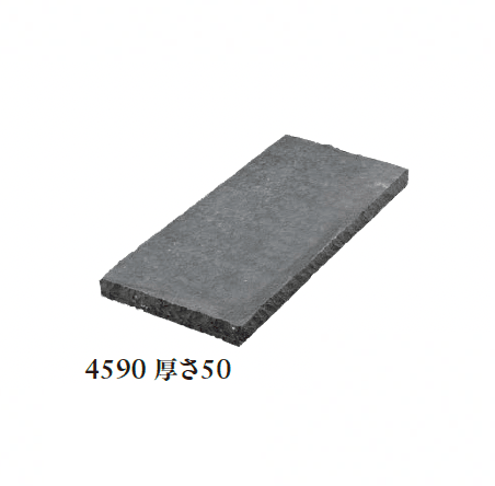 エクシスランドの「バサルトストーン 敷石【2025年版】」のサブ画像7