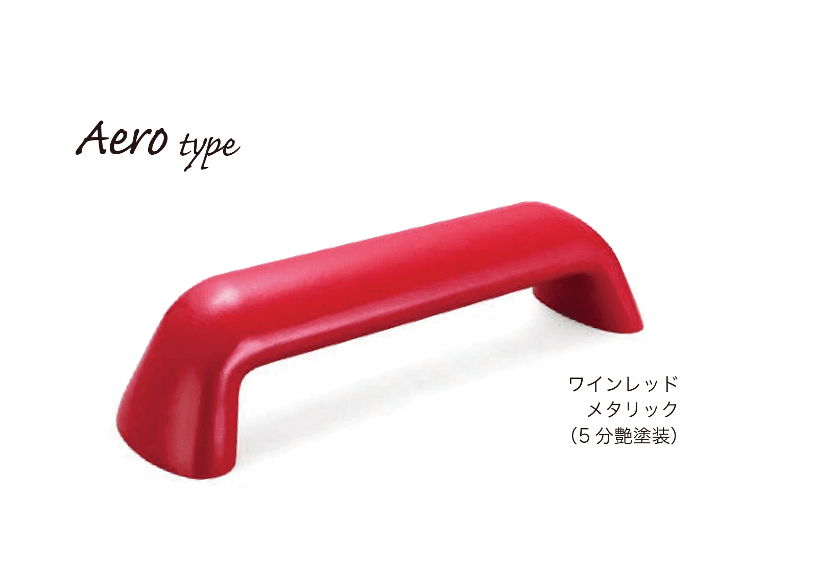 オンリーワンクラブの「アルデコール C600【2024年版】」のサブ画像14