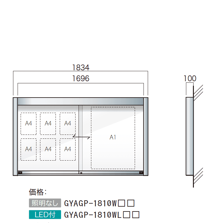 ゆとりの「ゆとりアルミ掲示板 AGP・AGPWタイプ」のサブ画像7