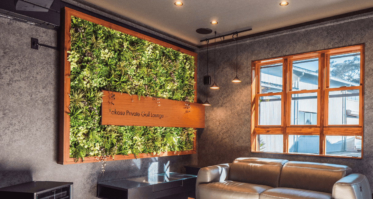 タカショーの「壁面アレンジ【2024年版】」