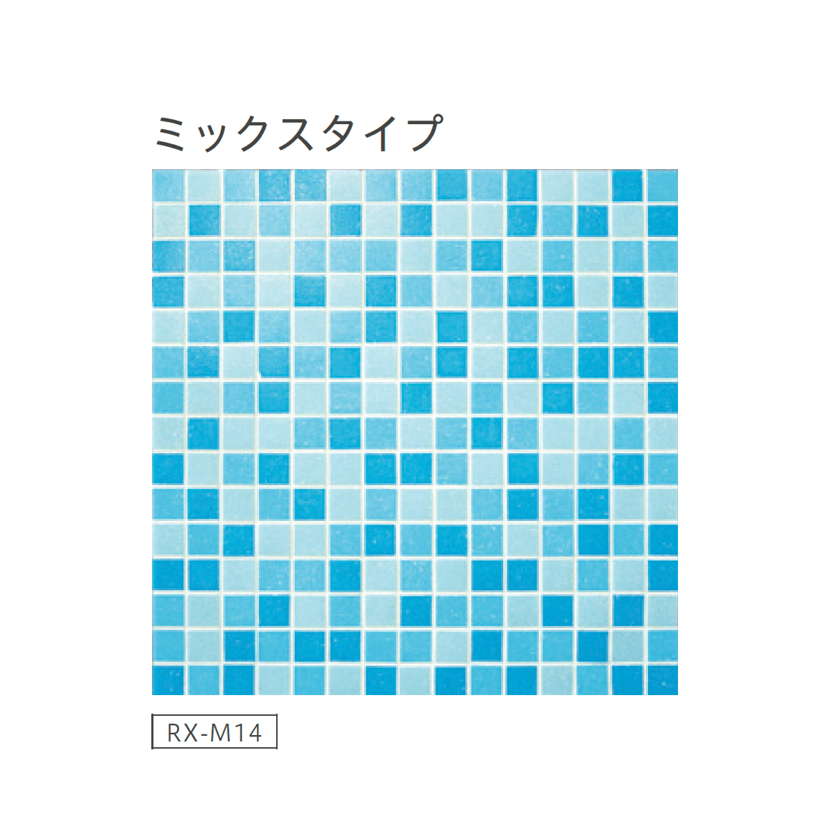 リビエラの「ヴェトロモザイク」のサブ画像33