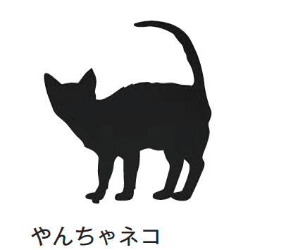 メイクランドの「ウェルカムアニマル」のサブ画像6