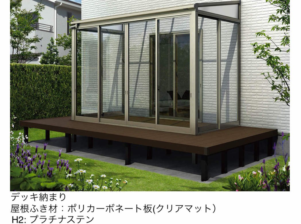 YKK APの「ソラリア テラス囲い スタンダードタイプ デッキ納まり」のサブ画像5