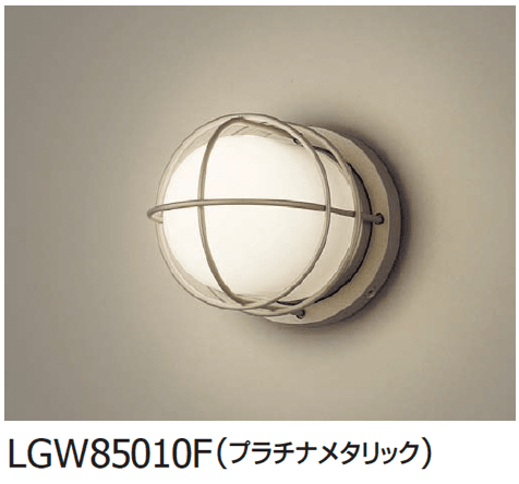 ギャザーの「門柱灯&ブラケットライト」のサブ画像6