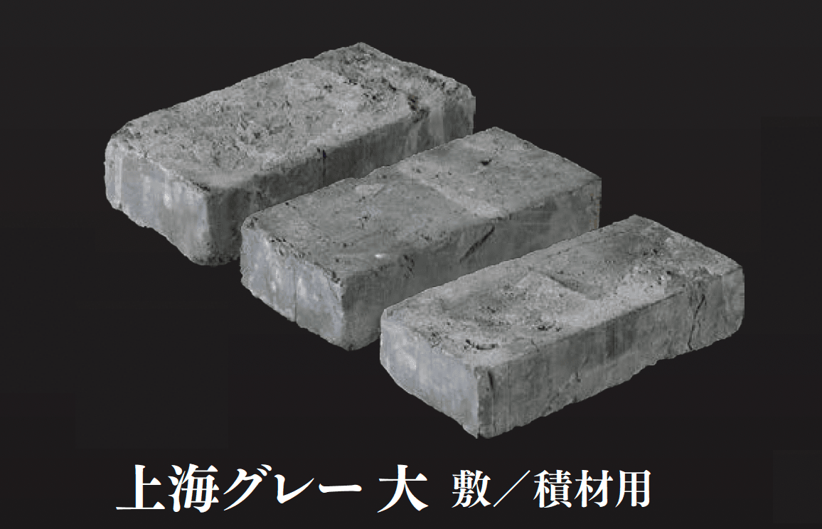 エクシスランドの「アンティークレンガ 上海」のサブ画像3