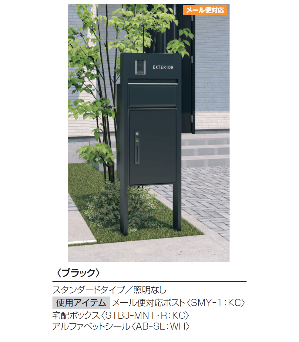 三協アルミの「フレムス Light【2024年版】」のサブ画像4
