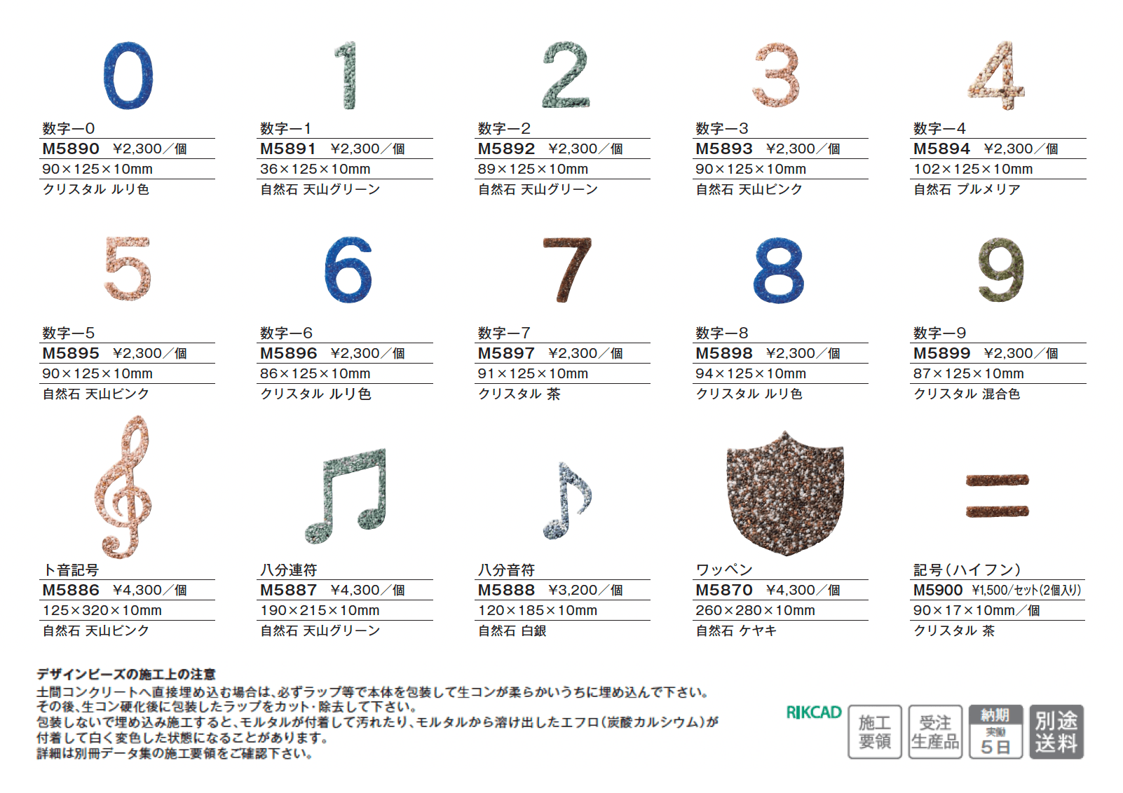 デザインビーズ【2025年版】_価格_3