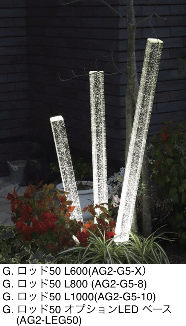 オンリーワンクラブの「G.ロッド 50」のサブ画像4