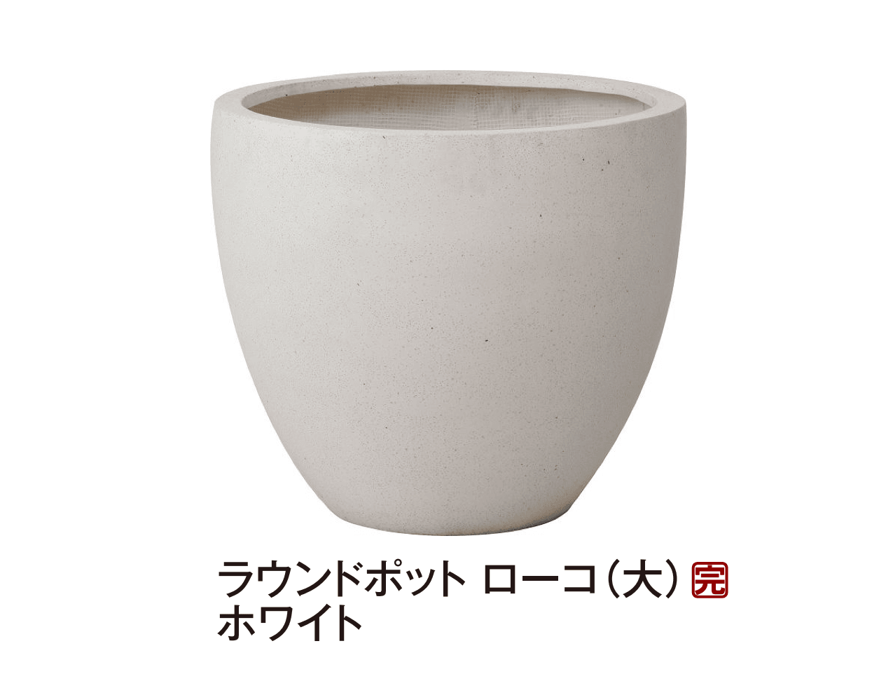 タカショーの「ローコ【2025年版】」のサブ画像1