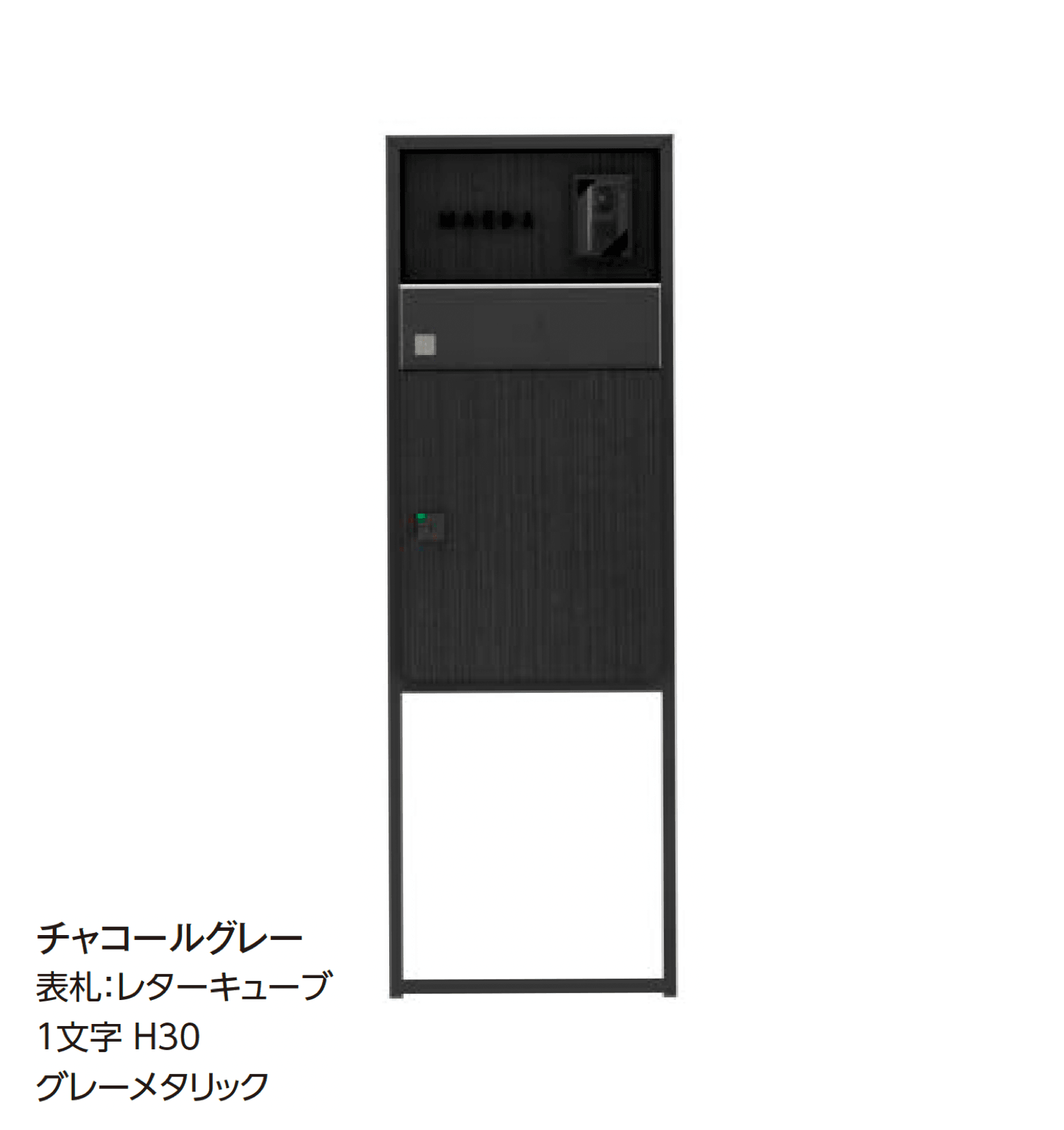タカショーの「宅配ポスト De-Plus 門柱」のサブ画像2