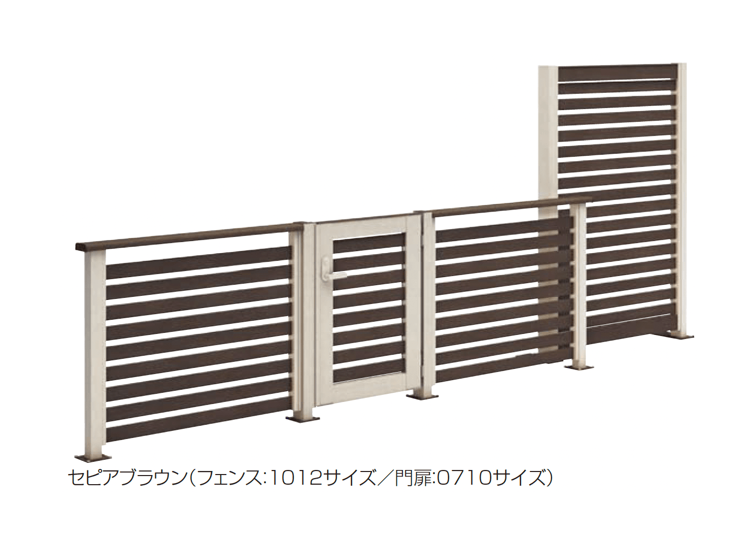 四国化成の「デッキフェンスA1型」