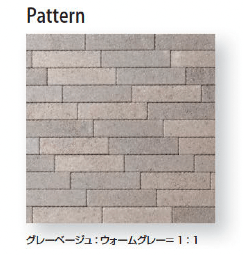 久保田セメント工業の「ムーブ」のサブ画像7