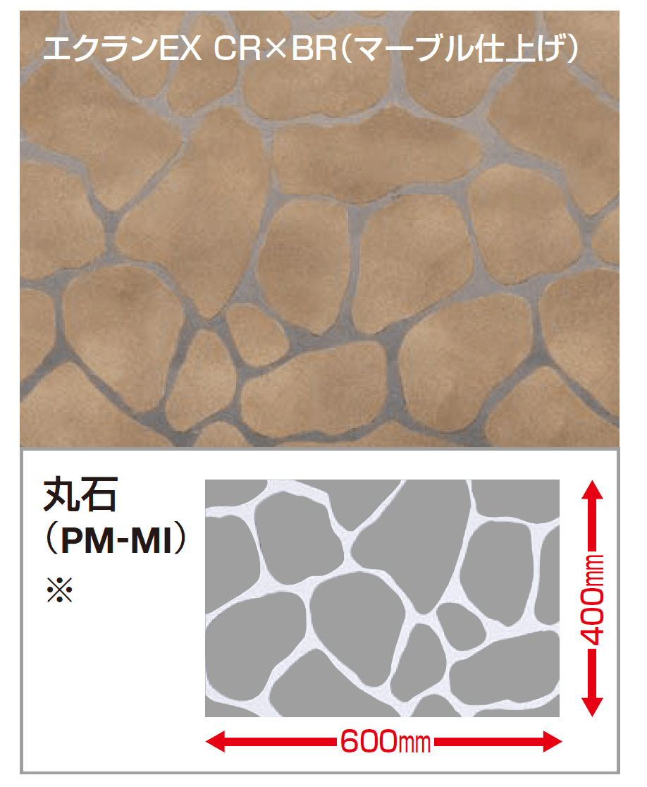四国化成の「パターン目地」のサブ画像6