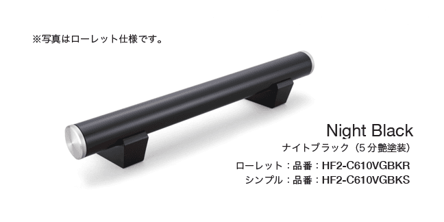 オンリーワンクラブの「アルデコール C610 フルート」のサブ画像6