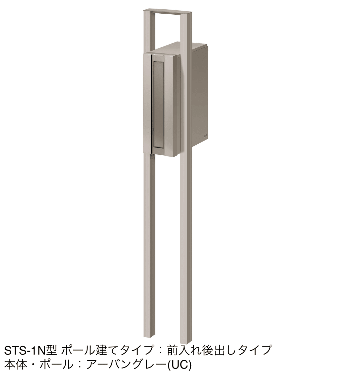 三協アルミの「STS-1N型」のサブ画像5
