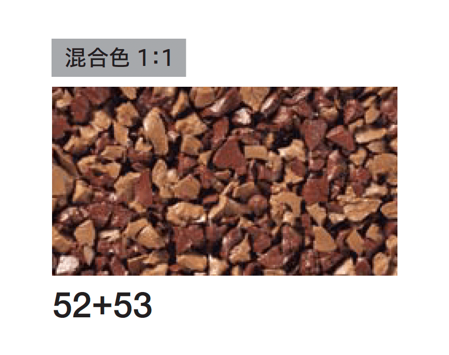 四国化成の「チップロード(鏝塗りタイプ)」のサブ画像22