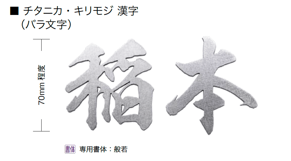 オンリーワンクラブの「チタニカ・キリモジ」のサブ画像6