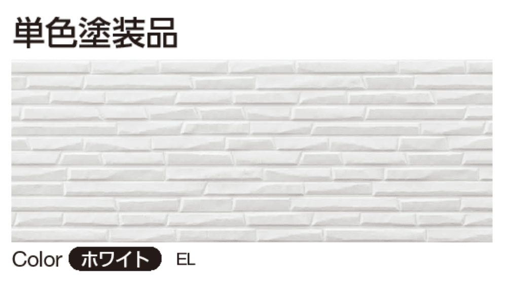 YKK APの「シャインウォール S1型(アルミ)」のサブ画像2