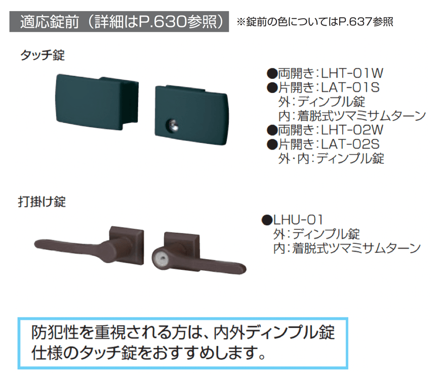 ハーベリー2型_価格_2