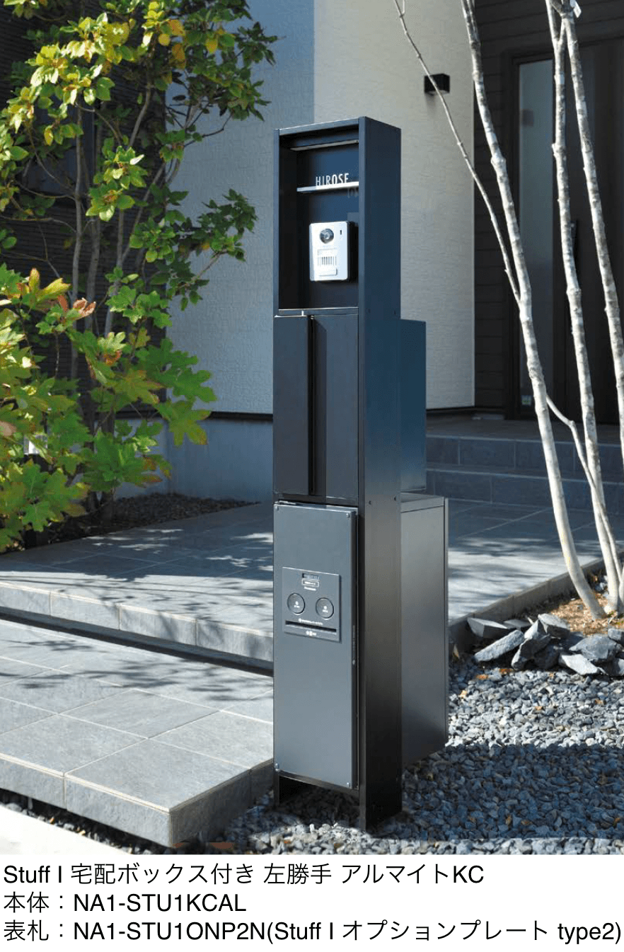 オンリーワンクラブの「スタッフⅠ」