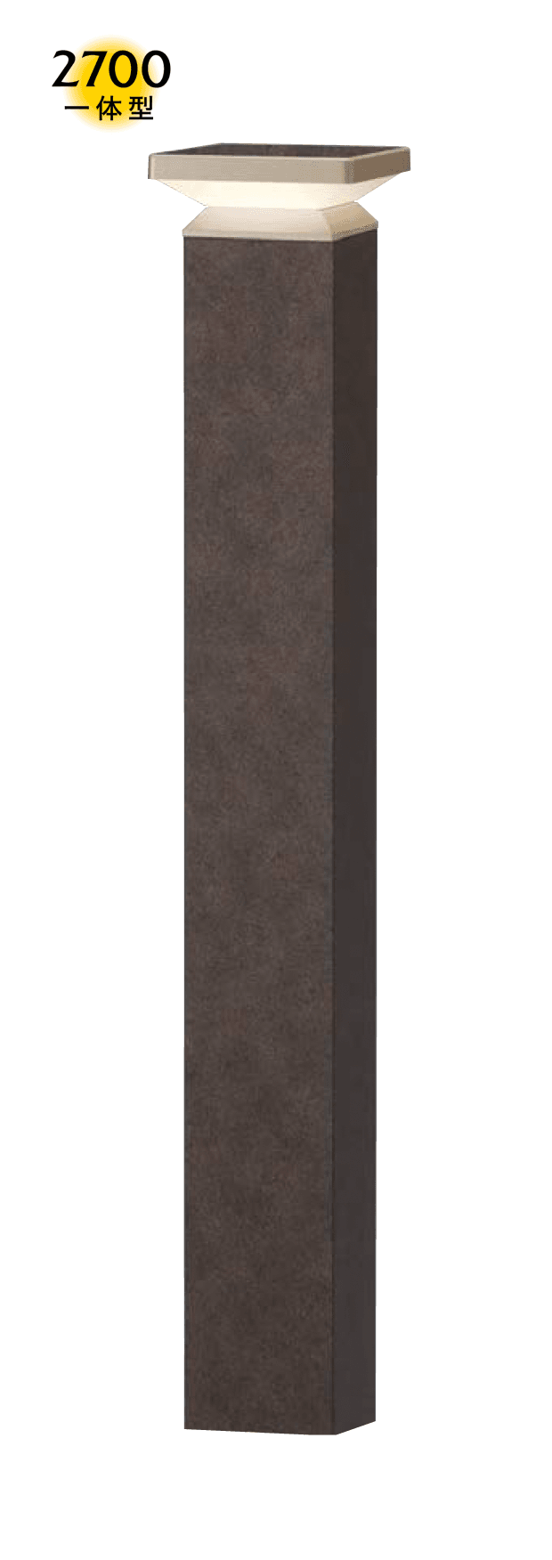 タカショーの「エバーアートポールライト 間接光 12型/18型」のサブ画像1