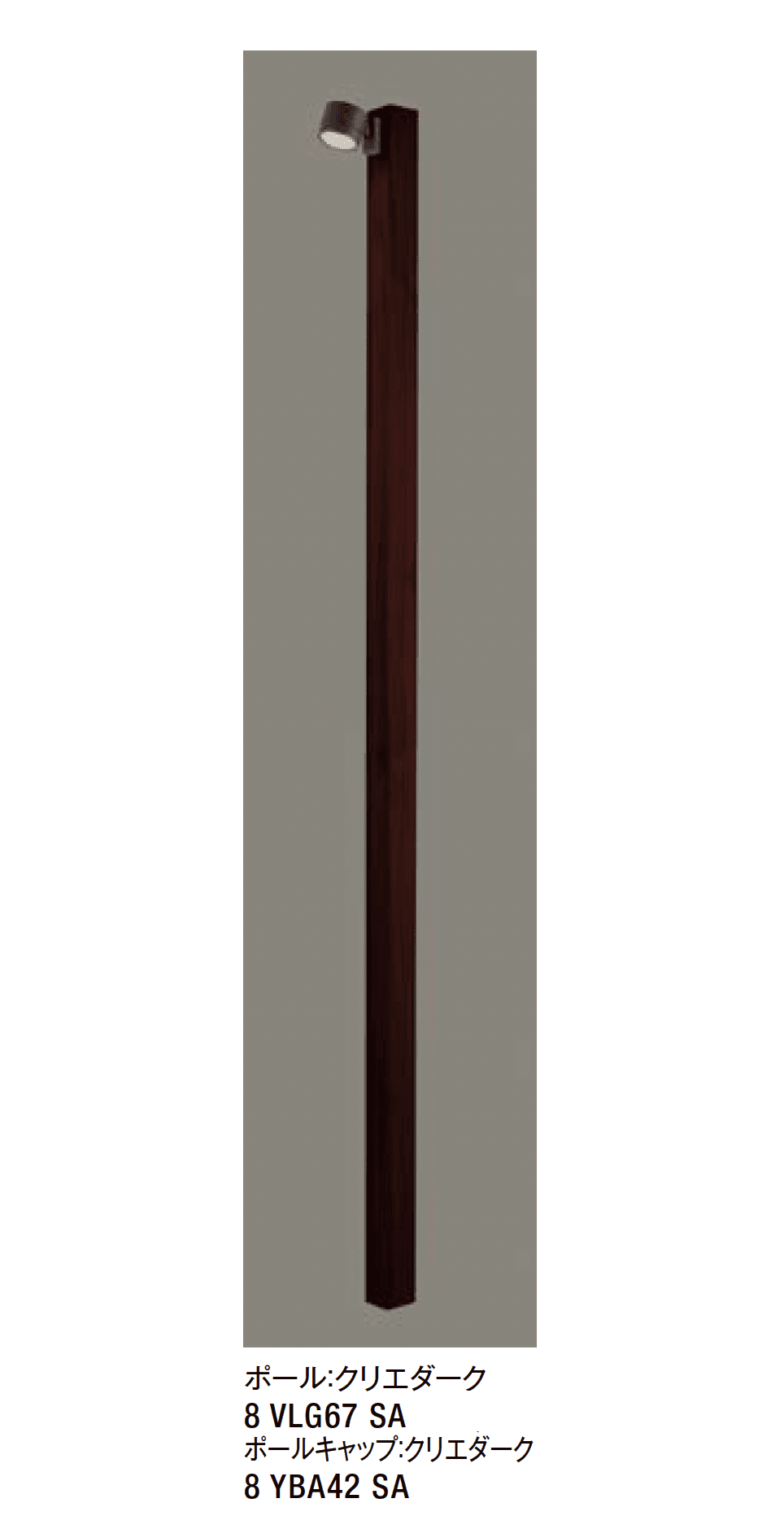 LIXILの「ハイポールスポットライト H3000」のサブ画像3