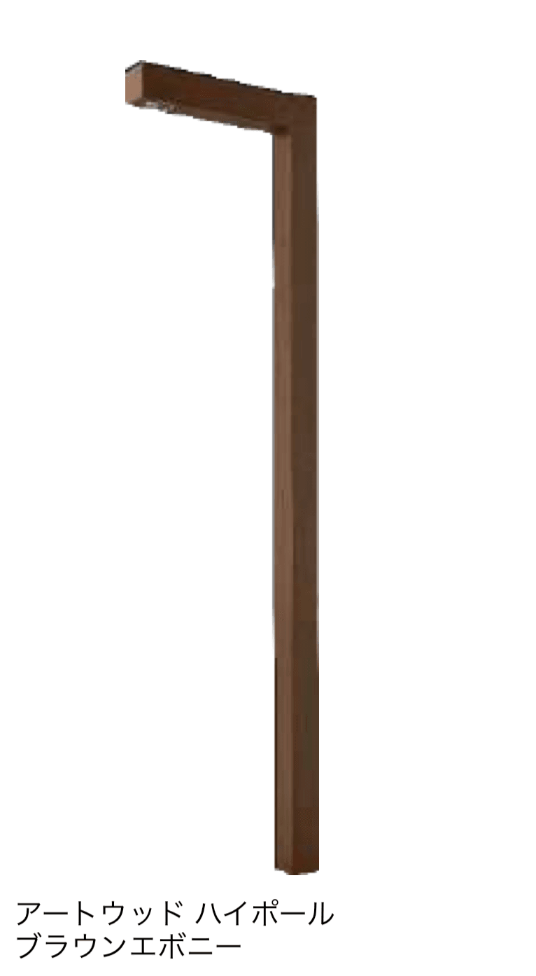 タカショーの「ハイポールライト」のサブ画像7