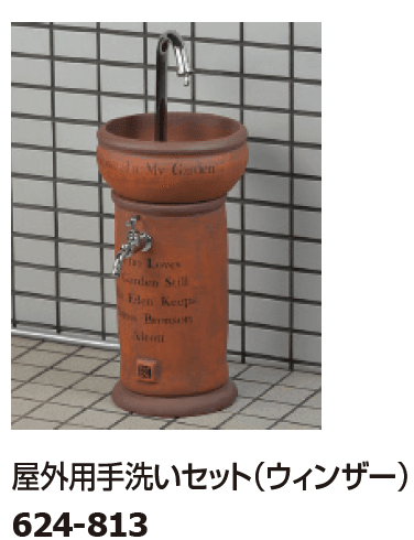 ギャザーの「立形自在水栓/屋外シンク/衛生コック【2025年版】」のサブ画像6